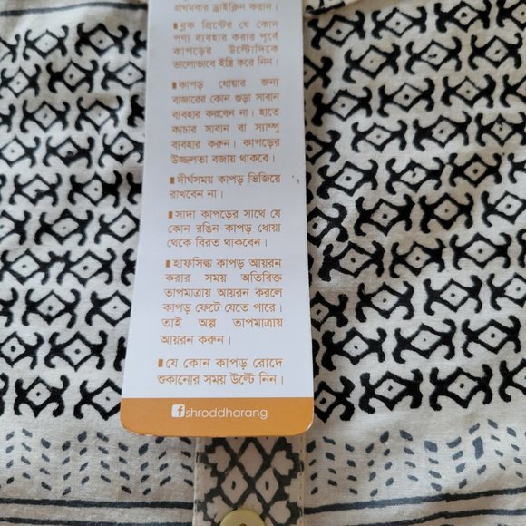 PUNJABI, KURTA, BISHWORANG - Picture 5 of 5